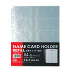 Business Card Refill A4 